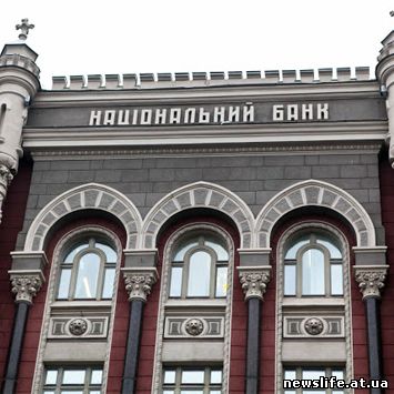НБУ «обрушит гнев и ярость» на «дочку» российского банка 